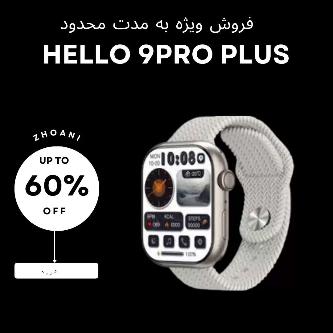 https://zhoani.com/product/HELLO%209PRO%20PLUS%20smart%20watch